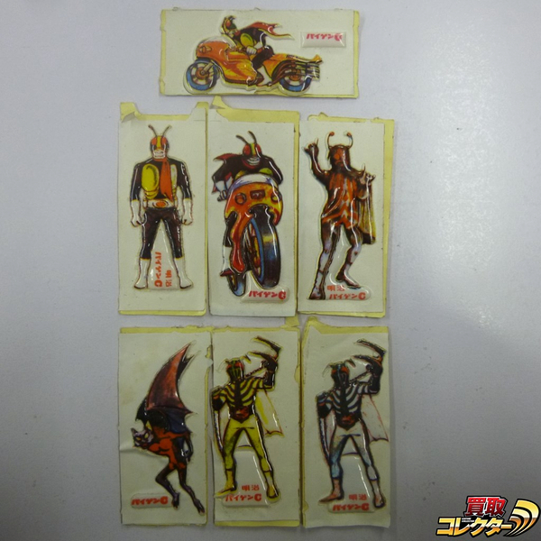 n A081o 当時物 明治 パイゲンC 旧 仮面ライダー 立体 マイナーシール