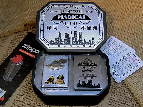 絶版 1996 MAGICAL UFO TRICK METAL Zippo 摩訶不思議 可動式 