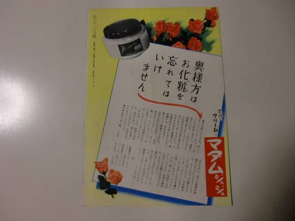 映画パンフレット 腰抜け二丁拳銃の息子 ボブ ホープ 小型版 パンフレット 売買されたオークション情報 Yahooの商品情報をアーカイブ公開 オークファン Aucfan Com