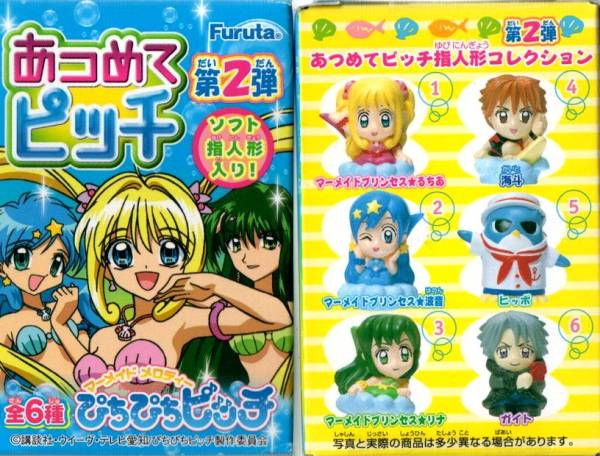 フルタ 食玩 あつめてピッチ 第2弾 5種 マーメイドメロディー