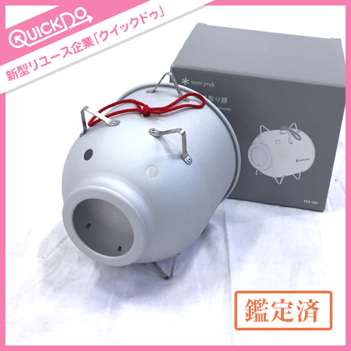 1円 スノーピーク snow peak FES-087 アルミ 蚊取り 豚 ブタ 保存箱