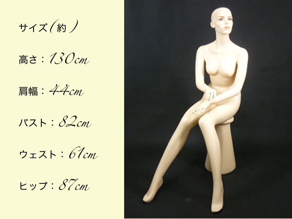 セクシーモデル　トルソー　マネキン 新品訳有】☆リアル☆セクシー☆マネキン☆トルソー☆レディース