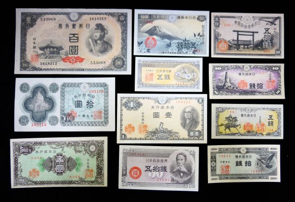 < 戦時中のお金 企画展(アーカイブ) 文鉄・お札とコインの資料館