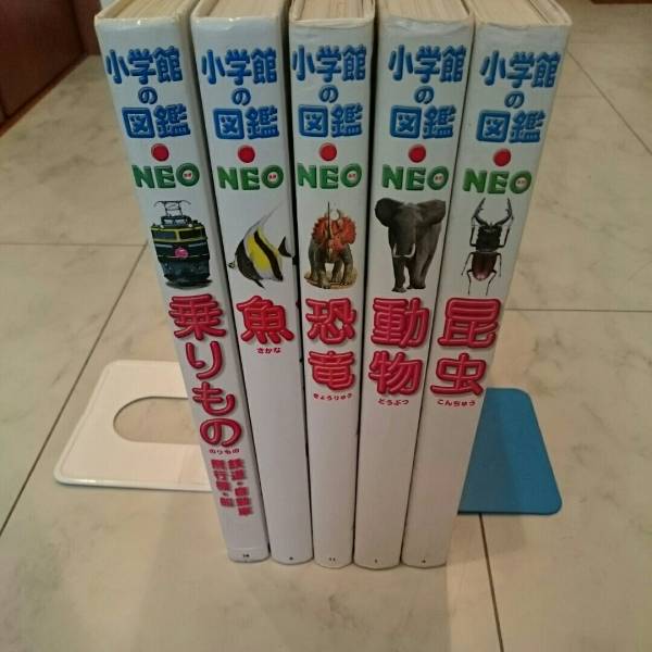 小学館の図鑑NEOネオ 昆虫・恐竜・動物・乗りもの・魚 5冊セット