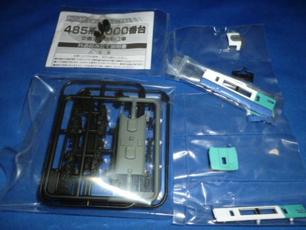 Bトレイン　KIOSK9　485系3000番台　いなほ　先頭+中間　各1両