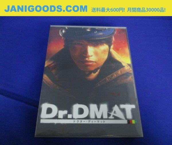 関ジャニ∞ 大倉忠義 DVD-BOX Dr.DMAT 初回盤