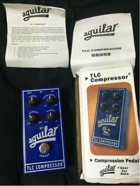 AGUILAR TLC コンプレッサー