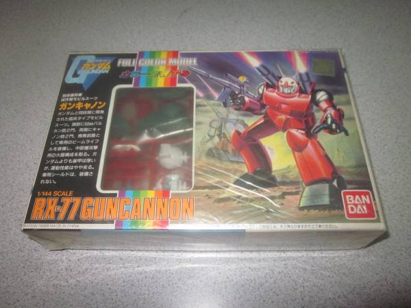 1⁄144 ガンダム ガンキャノン アマプラガンダム希少 ガン FCM 10周年