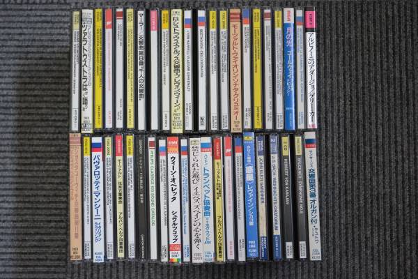 クラシックCD 60枚まとめて すべて80年代国内リリースの税表記なし盤