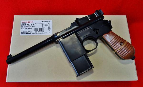 マルシン モデルガン モーゼル ABSバレルエクステンション マルシン M712 モーゼル BLOWBACK・Short M712・6mmBB 5%OFFクーポン&P5倍マルシン・発火型金属モデルガン