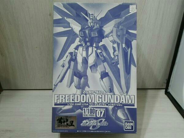 ZGMF-X10A フリーダムガンダム メッキバージョン 1/100 BANDAI 【公式