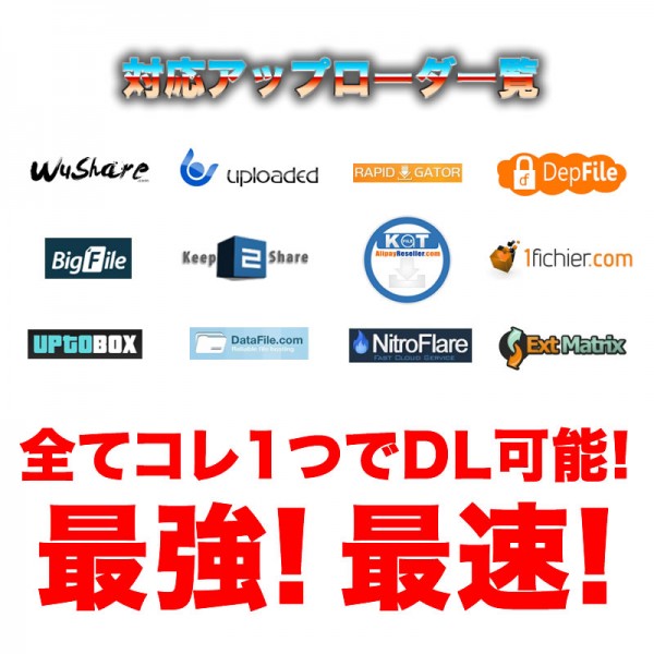 Dragondownload プレミアム クーポン Depfile 30day 30日 ダウンロード ダウンローダー Rapidgator Depfile Wushare Datafile Uploaded ゲーム用ユーティリティ 売買されたオークション情報 Yahooの商品情報をアーカイブ公開 オークファン Aucfan Com
