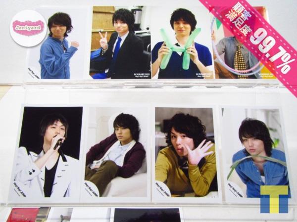 Hey!Say!JUMP 伊野尾慧 公式写真 30枚 1円