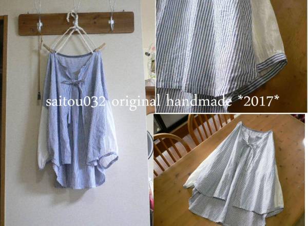 ハンドメイド::ストライプリネン*レース袖プル羽織::