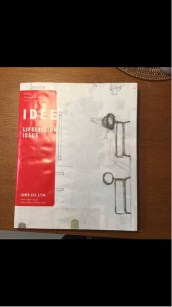 idee カタログ2012-2013_1