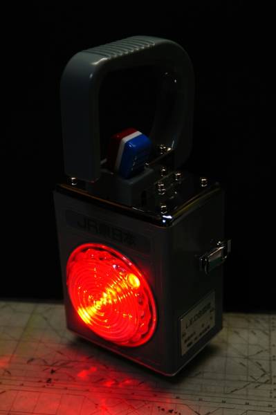 東邦産業　LED合図灯　カンテラ 東邦産業 L.E.D合図灯(JR東日本仕様) カンテラ(JR)｜売買された