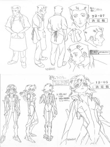 ■蒼穹のファフナー■設定資料集■Bセット