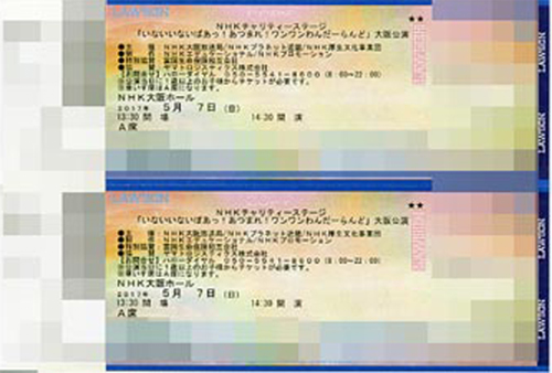 u170902338.2