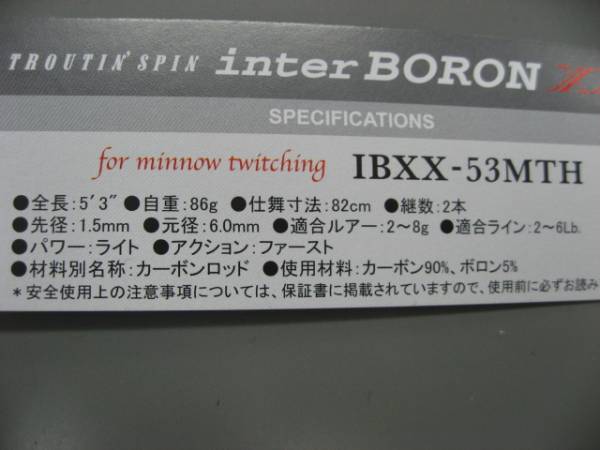 t545093721.2