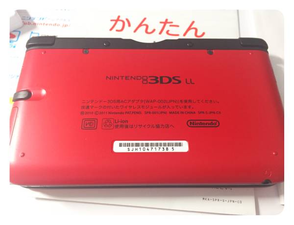 1円スタート】任天堂 NINTENDO 3DS LL レッド×ブラック 本体 & ゼルダ  
