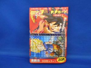 ドラゴンボール ppカードのYahoo!オークション(旧ヤフオク!)の相場 