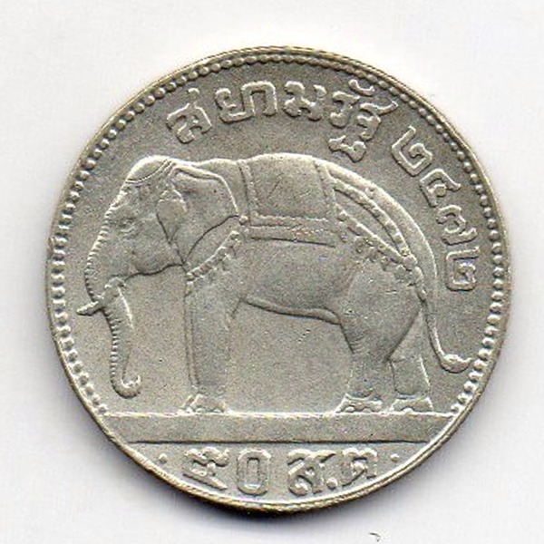 タイ 50サタン銀貨（1⁄2バーツ）☆1929年／準未使用・極美品／ラーマ7