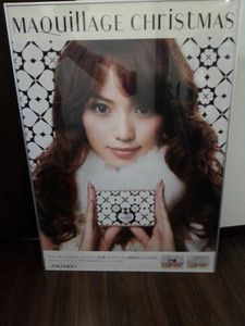 激レア／非売品／MAQUILLAGE CHRISTMASポスター／蛯原友里ちゃん