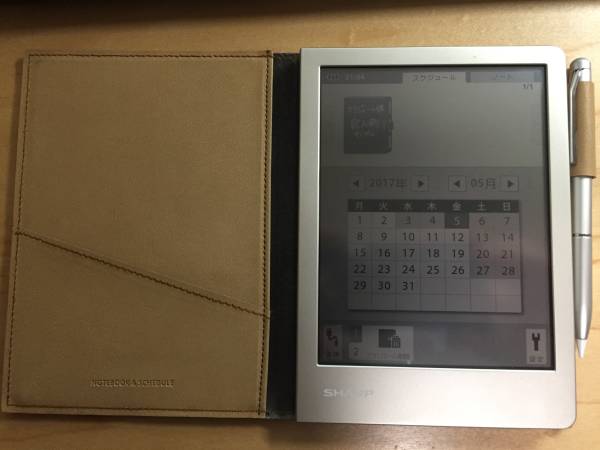 1円～美品 SHARP WG-S30 美品⭐︎SHARP 【公式通販】