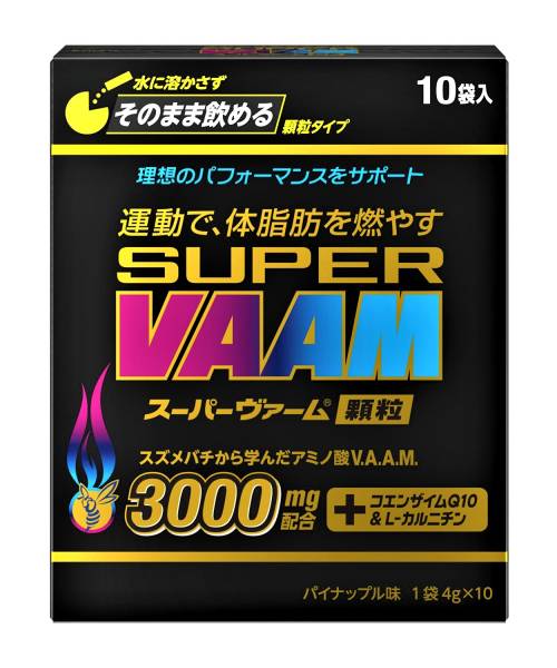 ★2個セット 合計20本★　スーパーヴァーム顆粒 パイナップル味　SUPER VAAM 　ダイエットサプリ
