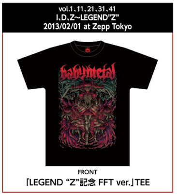 割引を制限する BABYMETAL Tシャツ XL LEGEND ”Z” 記念 FFT ver. T