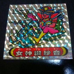 ドキドキ学園のYahoo!オークション(旧ヤフオク!)の相場・価格を見る
