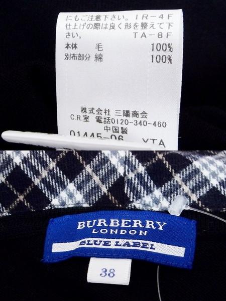 W*バーバリーブルーレーベルBURBERRY BLUE LABEL* ジップアップ ニット