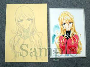 かわらじまのYahoo!オークション(旧ヤフオク!)の相場・価格を見る