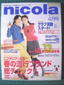前田亜季のYahoo!オークション(旧ヤフオク!)の相場・価格を見る｜Yahoo