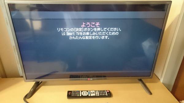 中古美品 LG 32LB5810 32型 Smart TV 2015年発売 1920×1080 LGテレビ