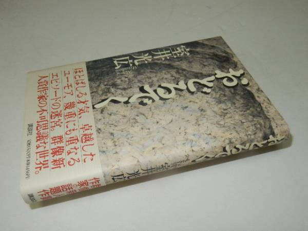 g232991136