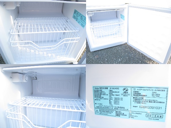 同梱不可 Haier ハイアール 2016年製 前開き式 38L 冷凍庫 JF-NU40G JF-