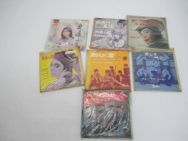 昭和レトロ レコードまとめ売り 13枚程度 邦楽洋楽演歌 昭和レトロ