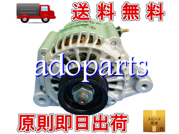 【キャリィ】DC51B リビルト オルタネーター 31400-70D11