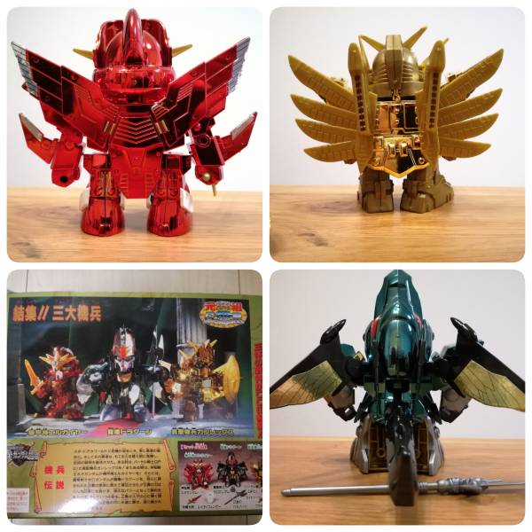 まとめ買い】 【組立て済】元祖SDガンダム 結集!!三大機兵 ドラグーン