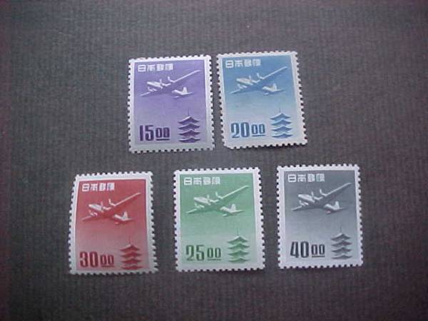 人気セール，安い ０付き五重塔航空 ５種完揃い 1951年(航空切手)｜売買されたオークション情報、yahooの商品情報をアーカイブ公開 - オークファン 航空切手
