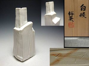 加藤幸兵衛のYahoo!オークション(旧ヤフオク!)の相場・価格を見る