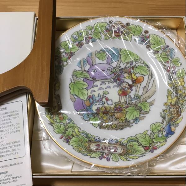 未使用◇ ノリタケ となりのトトロ イヤープレート 2002 ブランド別