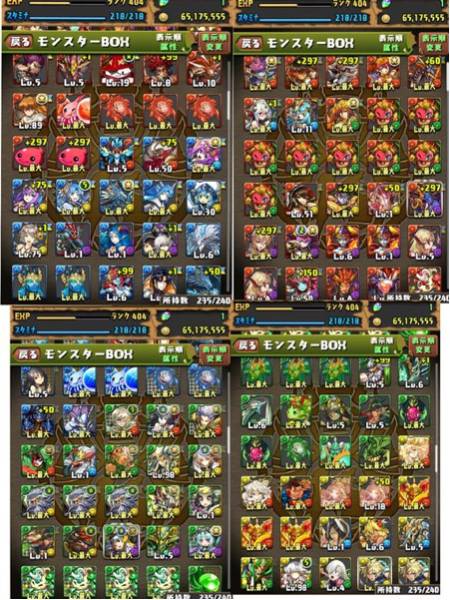パズドラ新フェス限有