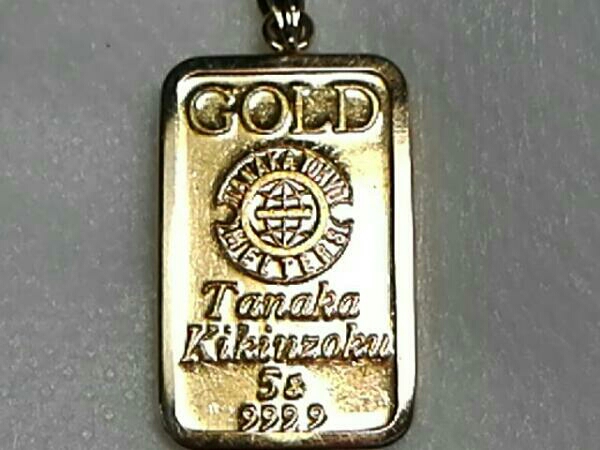 TANAKA KIKINZOKU ペンダントトップ K18 K24 田中貴金属。K18 