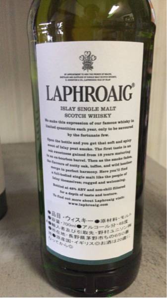 【新品】ラフロイグ 18年 小冊子付き