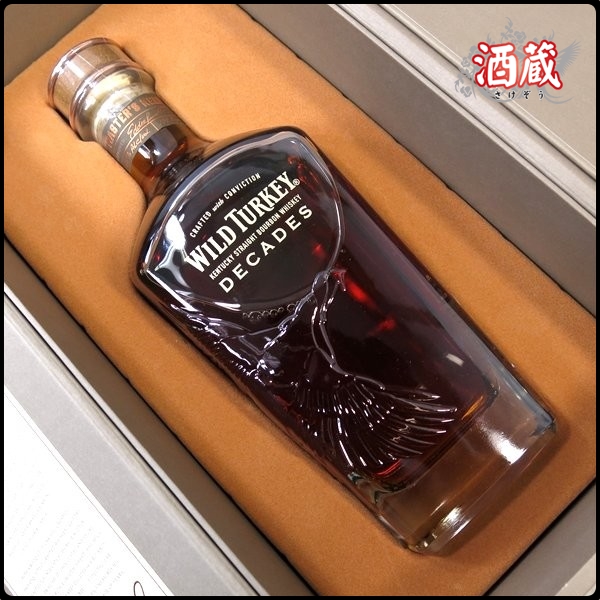 ワイルドターキー マスターズキープ 750ml ディケイド バーボン 公式