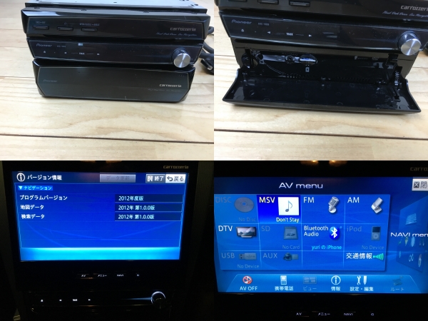 動作OK 高級機 カロッツェリア HDDナビ サイバーナビ 2012年 AVIC-VH99 