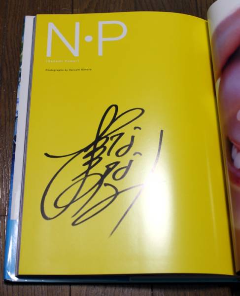 桜庭ななみ 1st写真集「N・P」直筆サイン入り 女性タレント アート