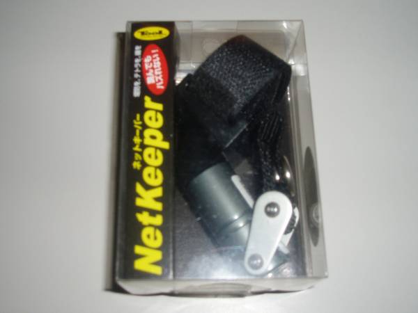 昌栄（TooL） ネットキーパー（Net 昌栄 ネットキーパー チタンカラー　即決 新品 Keeper） シーバスルアー専門店